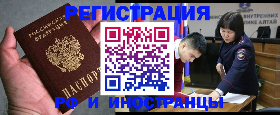 найти адрес прописки в Зверево